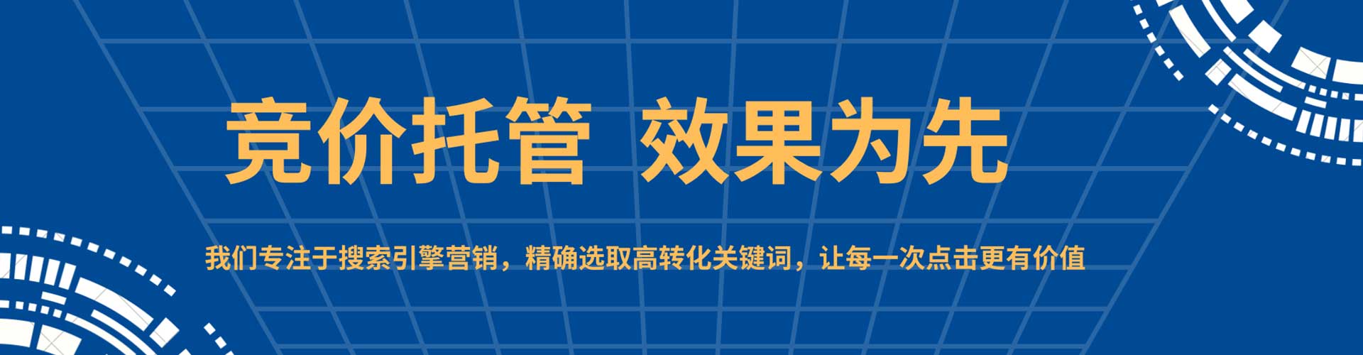 沽源百度包年竞价
